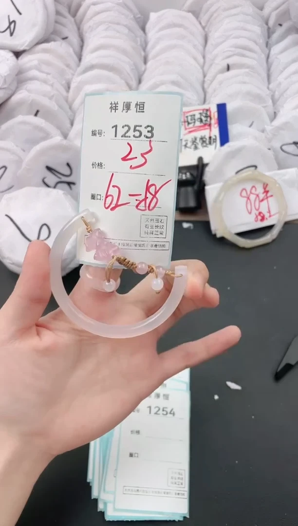 【闪购商品】玛瑙/玉髓手镯未镶嵌1253