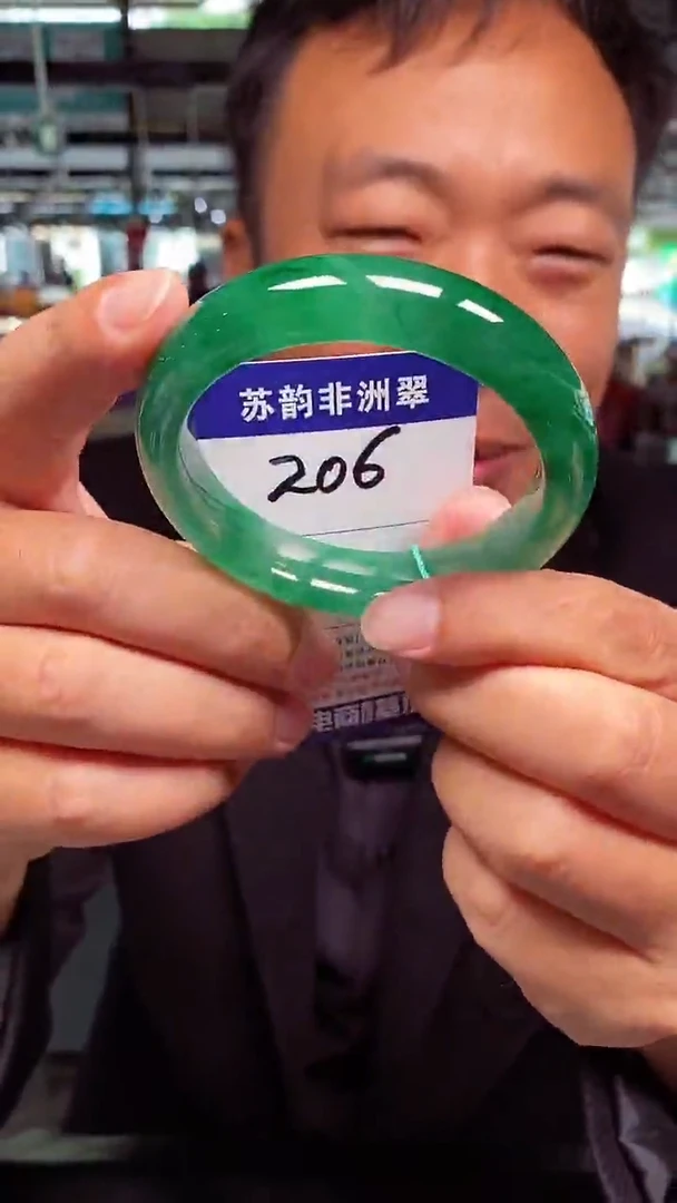 未镶嵌手镯石英质玉（非洲翠）58+