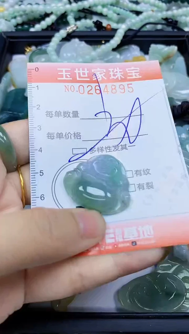 翡翠未镶嵌颈饰闪购0264895多样性发其一