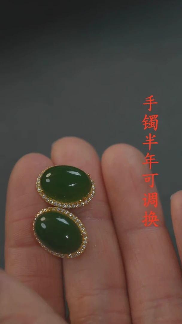 未镶嵌和田玉耳钉老料蛋面