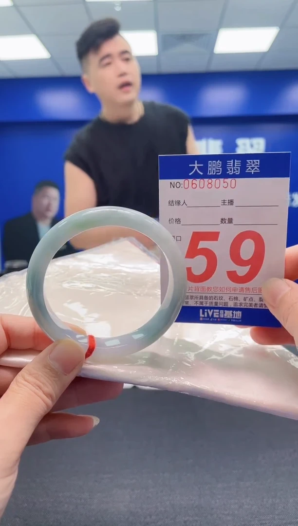 翡翠手镯未镶嵌AAAAAAAAA