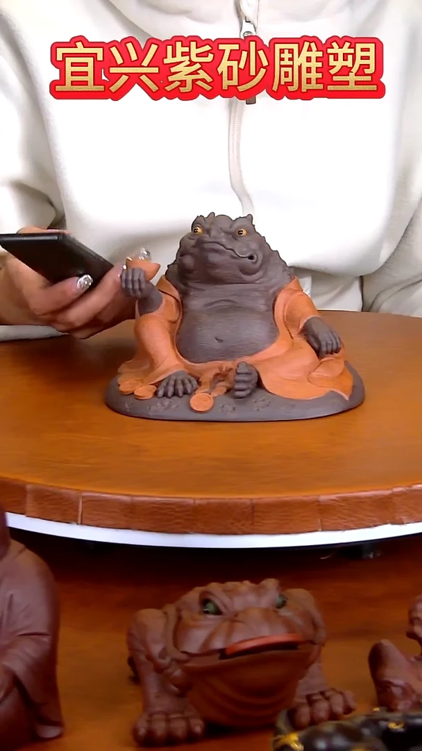 紫砂茶宠紫砂雕塑蟾仙
