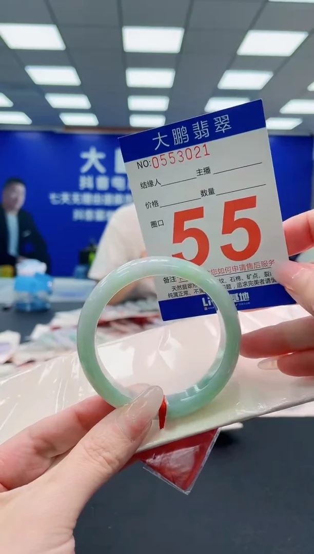 未镶嵌手镯翡翠AAAAAAAAAAAAAAAAAA