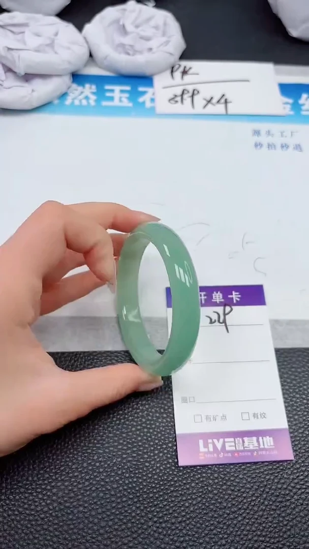 【闪购商品】石英质玉手镯未镶嵌229