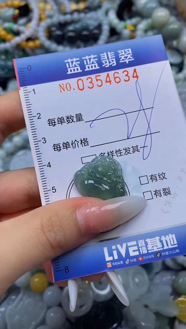 颈饰未镶嵌翡翠闪购0354634