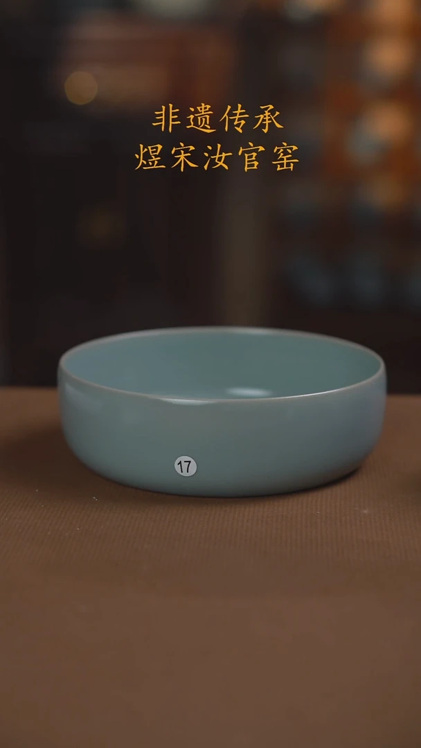 17号口径15.7公分......