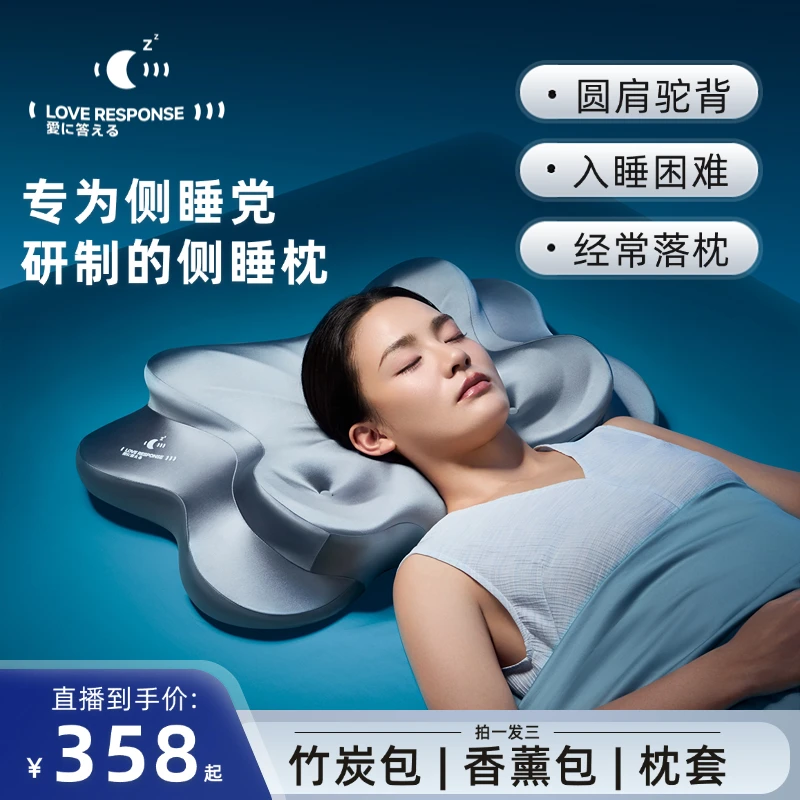 答爱3睡炭素枕4.0pro酒店家用深睡枕太空慢回弹枕头记忆棉护颈