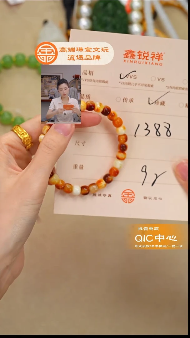 蜜蜡未镶嵌珠宝奇石蜜蜡