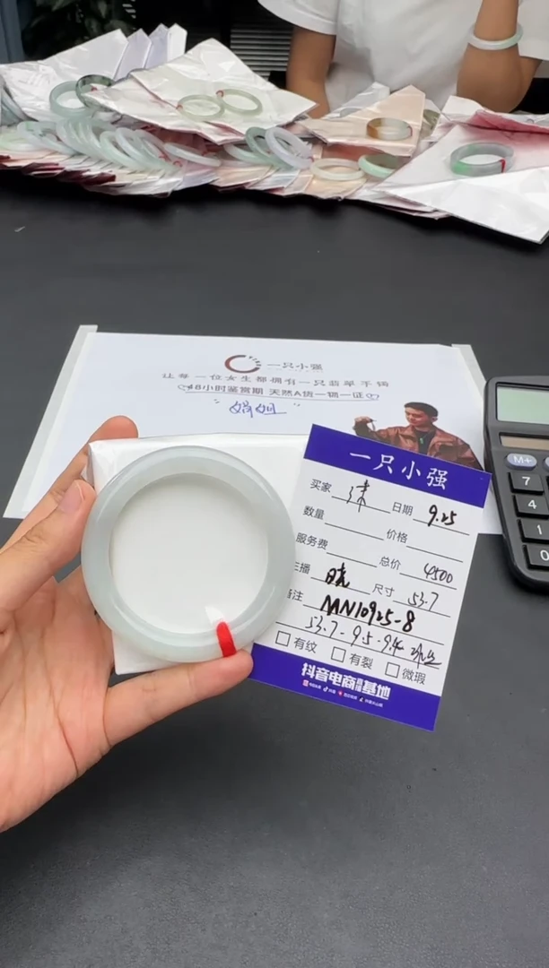 未镶嵌手镯翡翠沫*沫MN10925-8