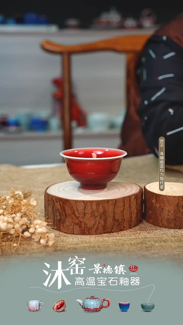 瓷沐窑【双非遗】匠师手作