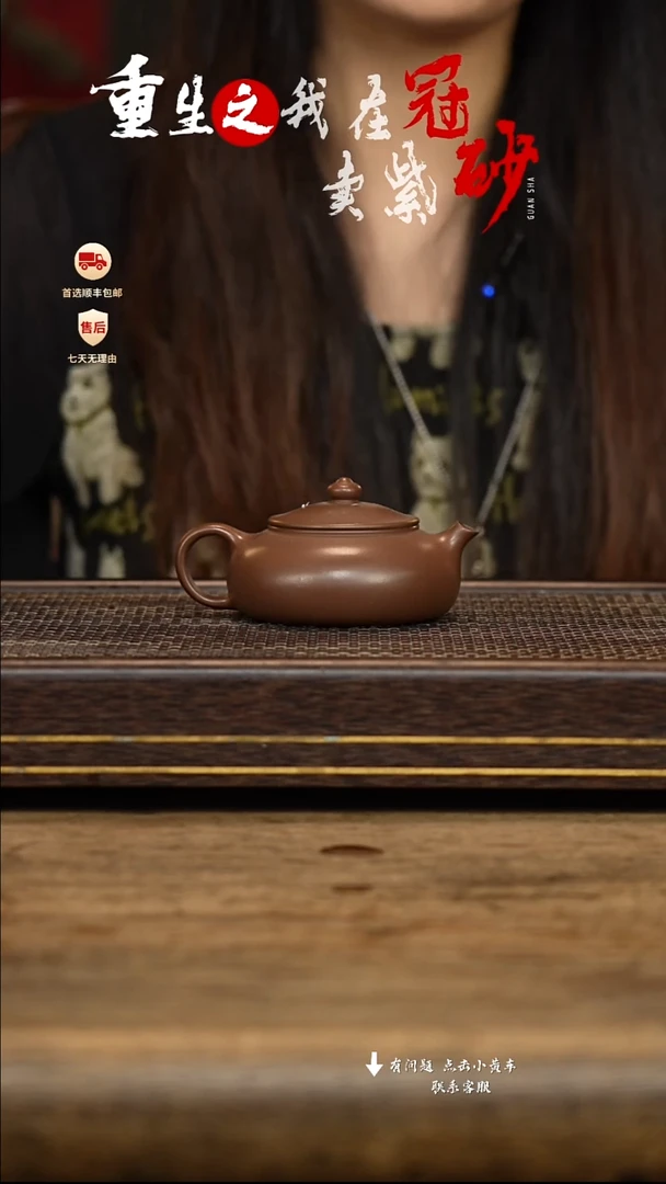 茶壶紫砂冠砂茶器09