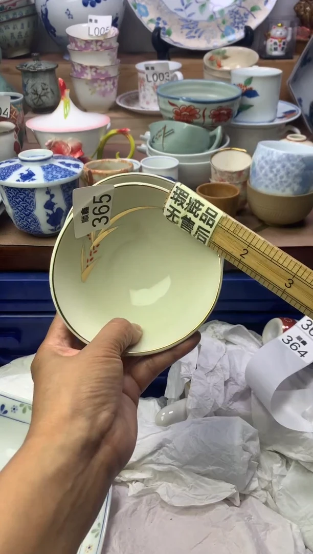 港*顺鑫工艺品店闪购