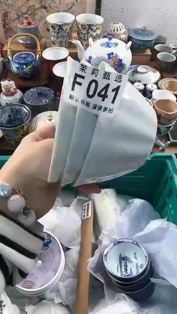 【闪购商品】茉莉甄选壹号商品041