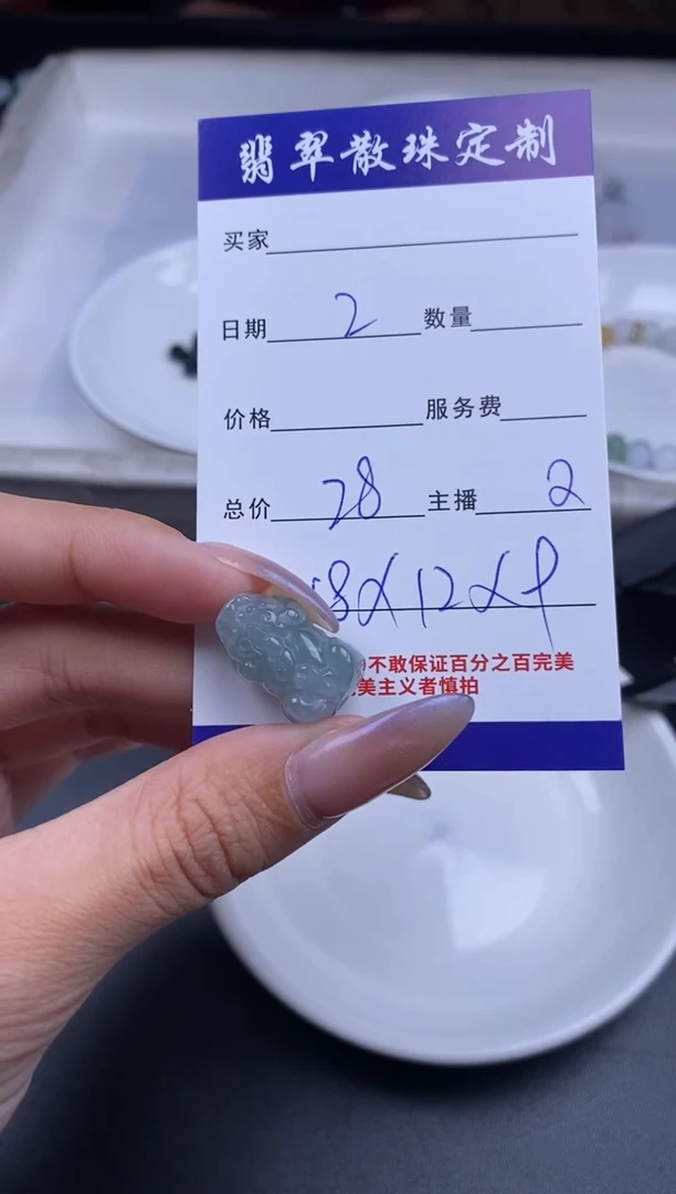 颈饰未镶嵌翡翠贞城散珠批发diy编制多样性发货