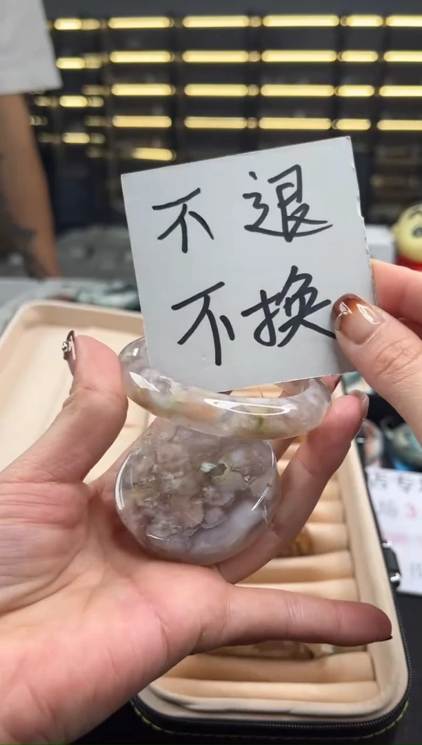 未镶嵌手镯石英质玉54圈口 （不退不换）s91185