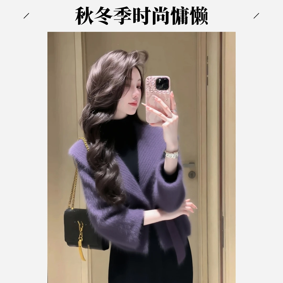 气质紫色翻领毛衣开衫秋冬季时尚慵懒风女装软糯针织衫外套炸街风