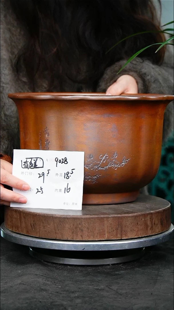 紫砂花盆9028颜色不挑