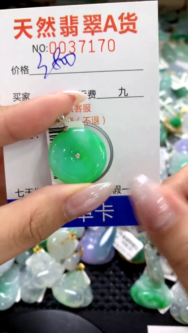 颈饰18K金镶嵌翡翠1