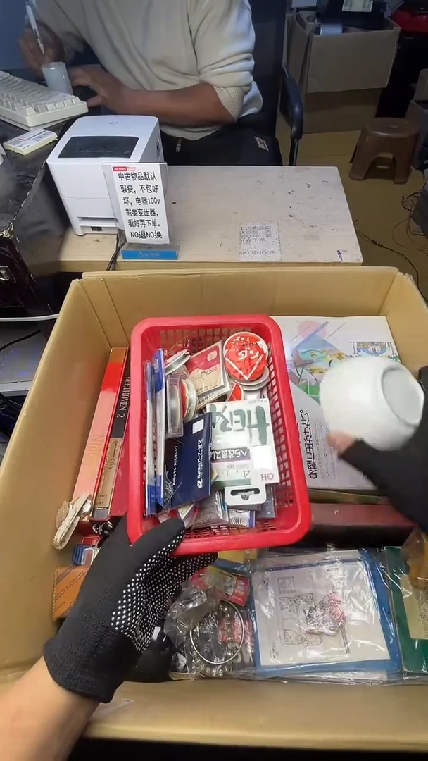 琛二手商品不退不换茶杯