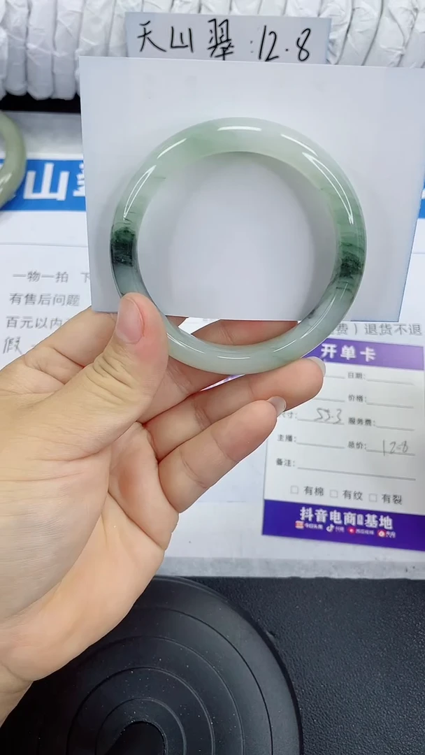 未镶嵌手镯石英质玉261-55/56