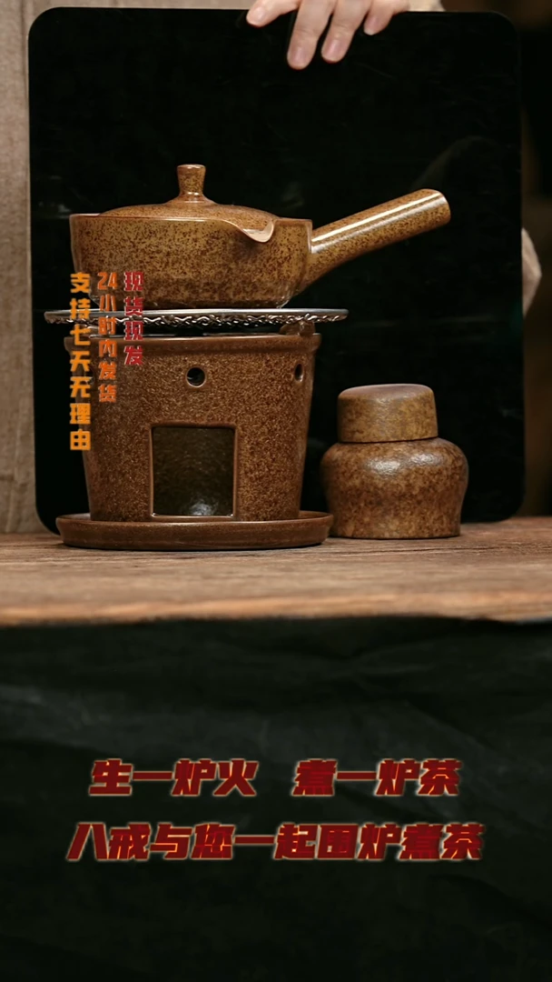 大头茶器大头茶器