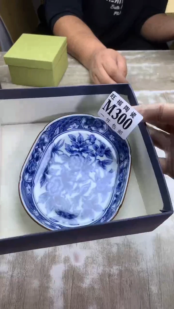 【闪购商品】瓷片旺福家陶瓷甄选