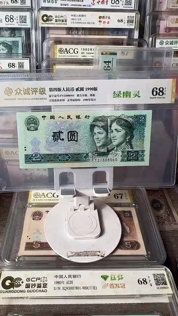 902绿幽灵单张21898565包邮