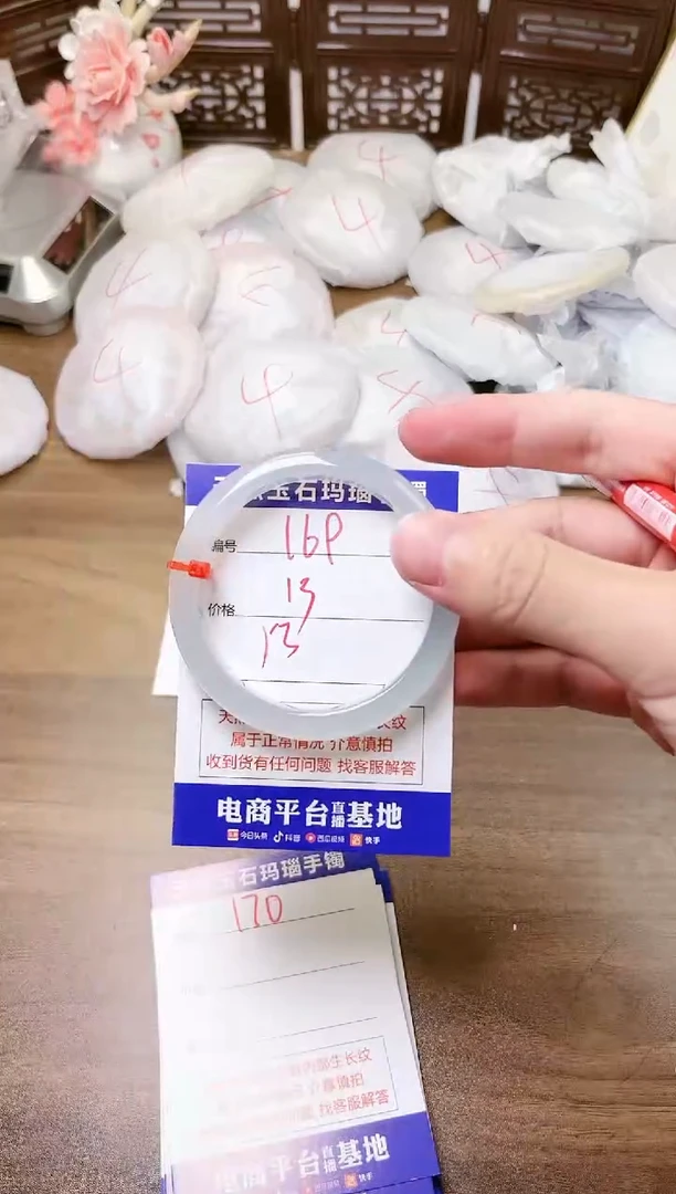手镯玛瑙/玉髓未镶嵌169