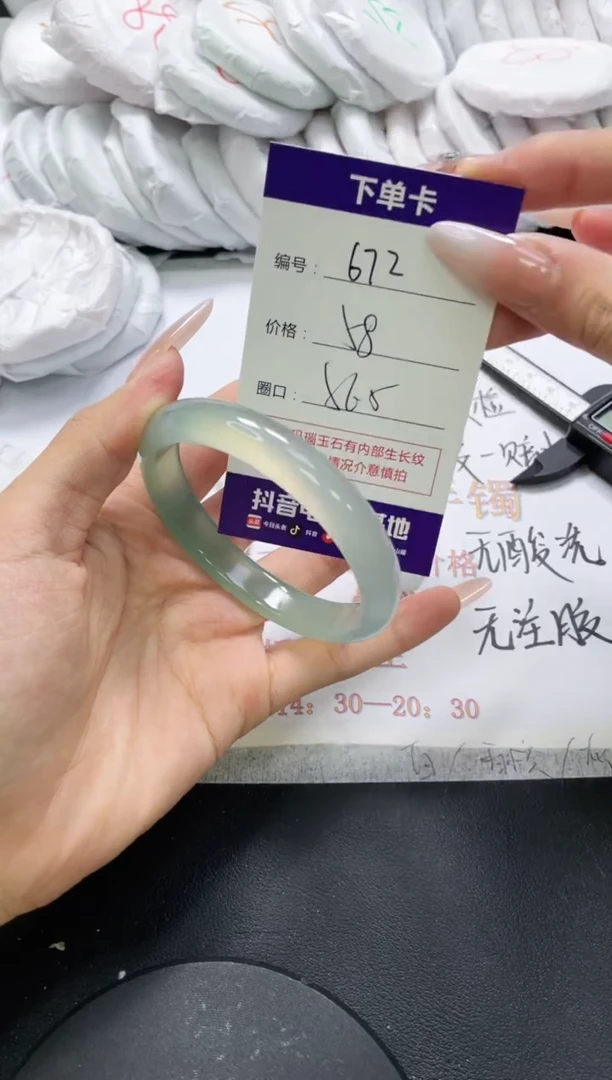 未镶嵌手镯玛瑙/玉髓672