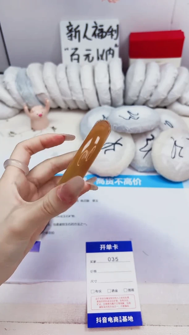 石英质玉手镯未镶嵌35-财气镯-圈口60