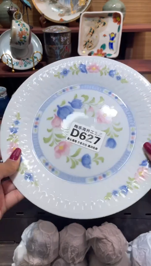瓷片汉****品          D627