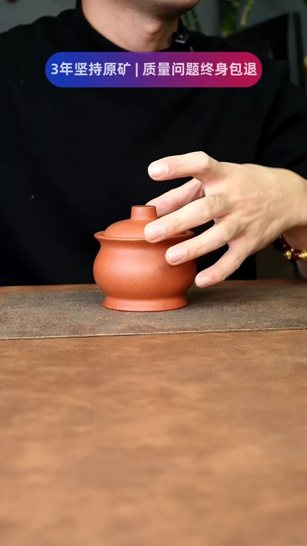 【闪购商品】紫砂茶杯111111111111111