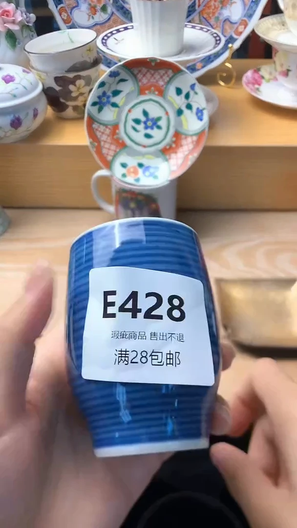 瓷片阿****?     428