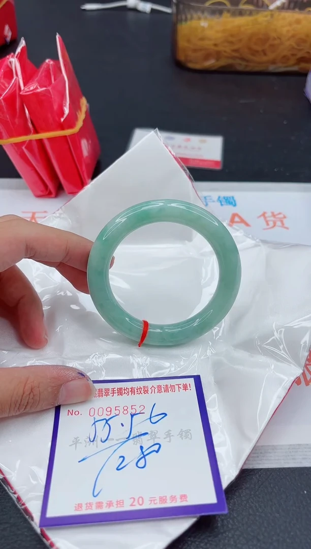 翡翠手镯未镶嵌1