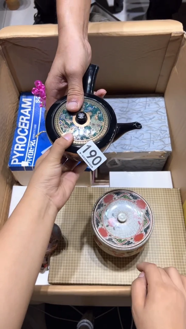 瓷片A****?190...........