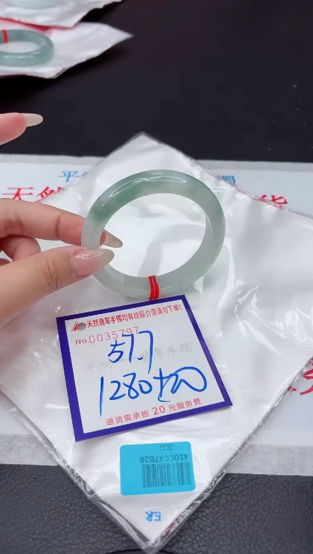 【闪购商品】翡翠手镯未镶嵌111111111111111