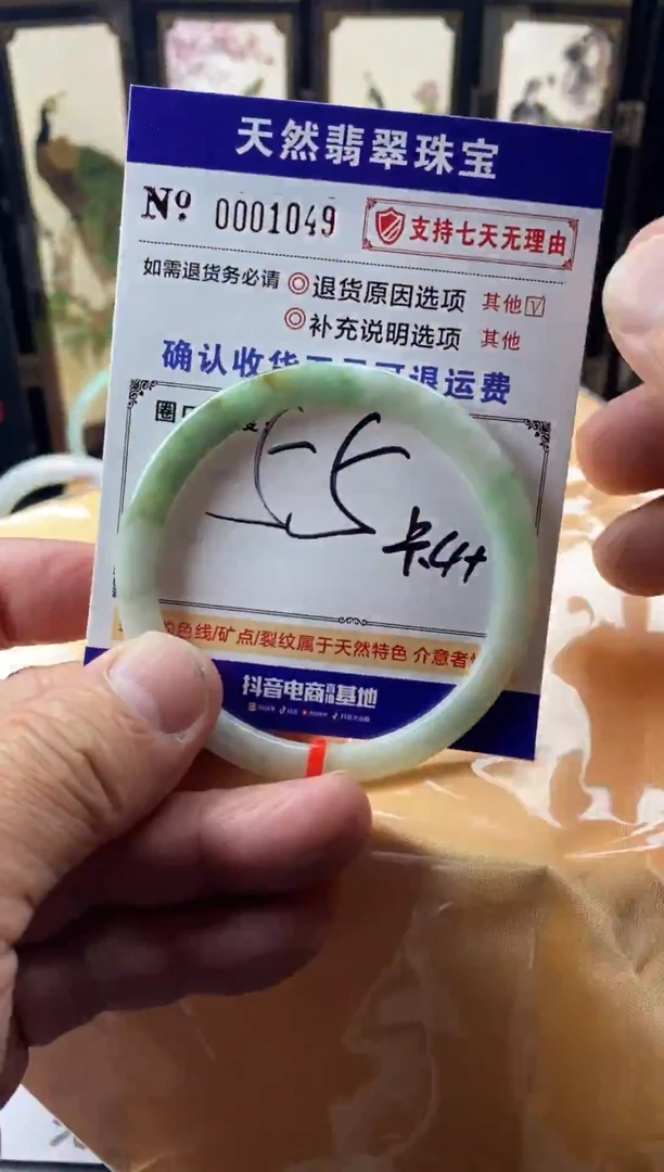 未镶嵌手镯翡翠叮当镯公主镯美人条工厂批发