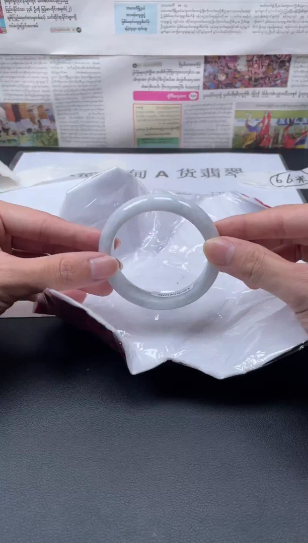 未镶嵌手镯翡翠6612