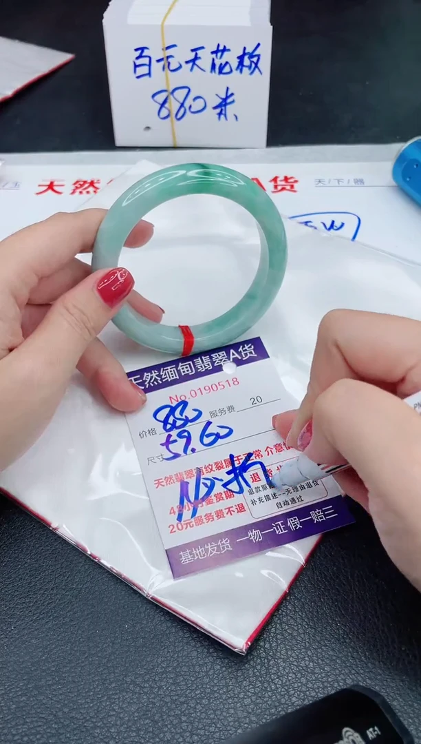 未镶嵌手镯翡翠880.00