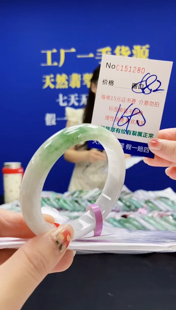 翡翠手镯未镶嵌A-翡翠手镯未镶嵌-A