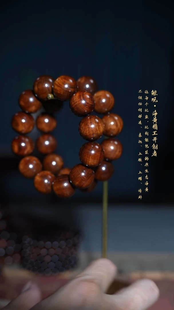 黄花梨/降香黄檀木头款海南黄花梨JG2.0