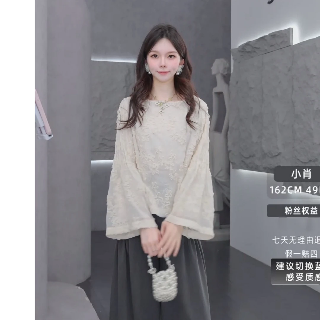 圣迪奥蕾丝气质长袖时尚百搭设计师圆领提花上衣S252Z3225