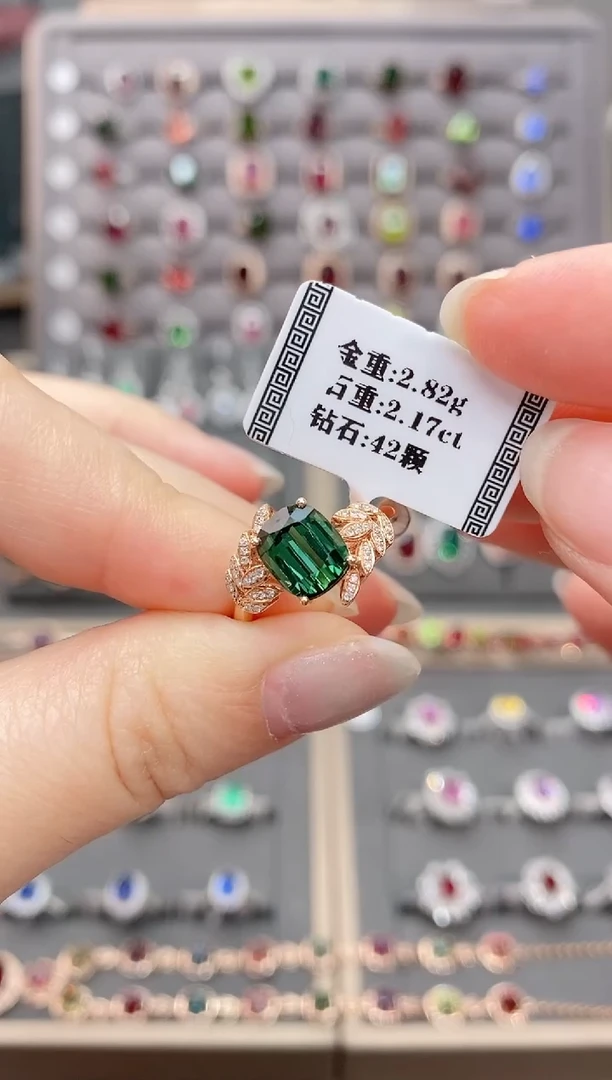 18K金镶嵌戒指碧玺2.17