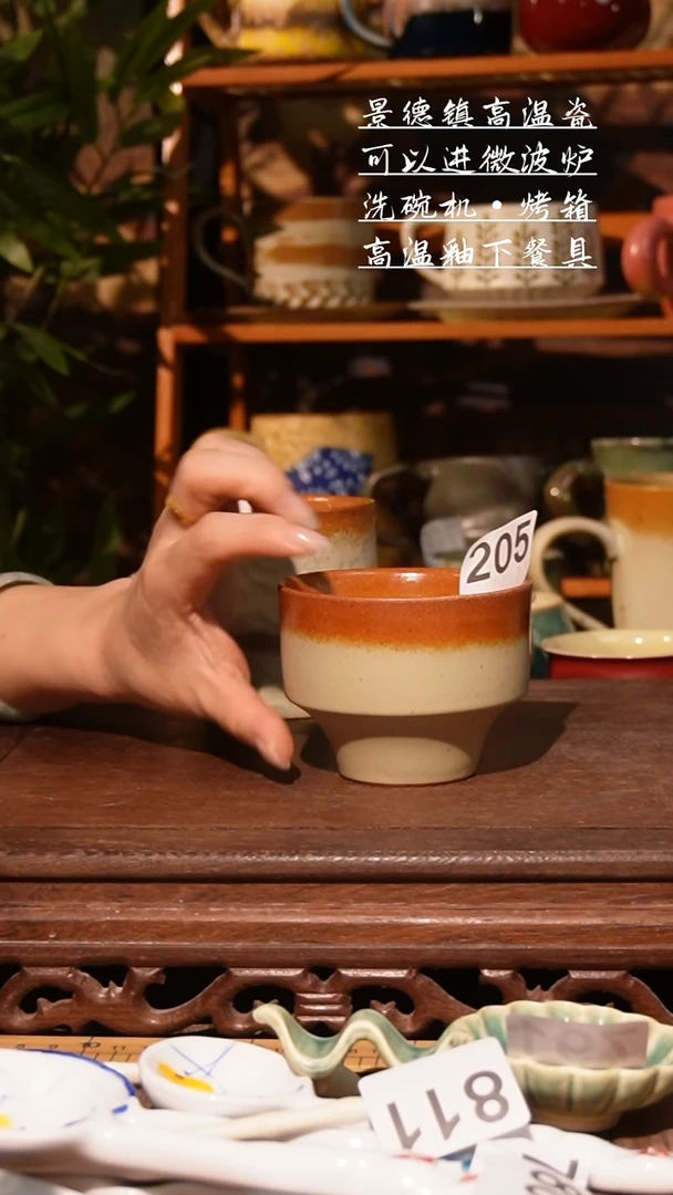 杯1111111111111