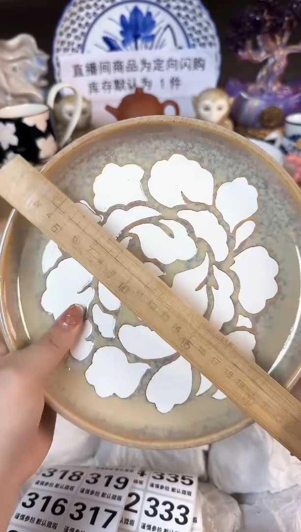 瓷片313默认微瑕15包邮库存1件