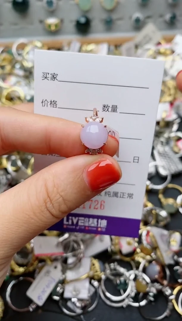 银S925镶嵌戒指翡翠.