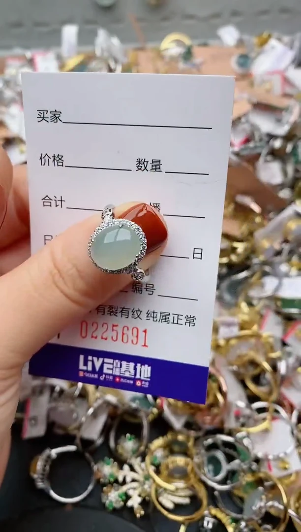 银S925镶嵌戒指翡翠.