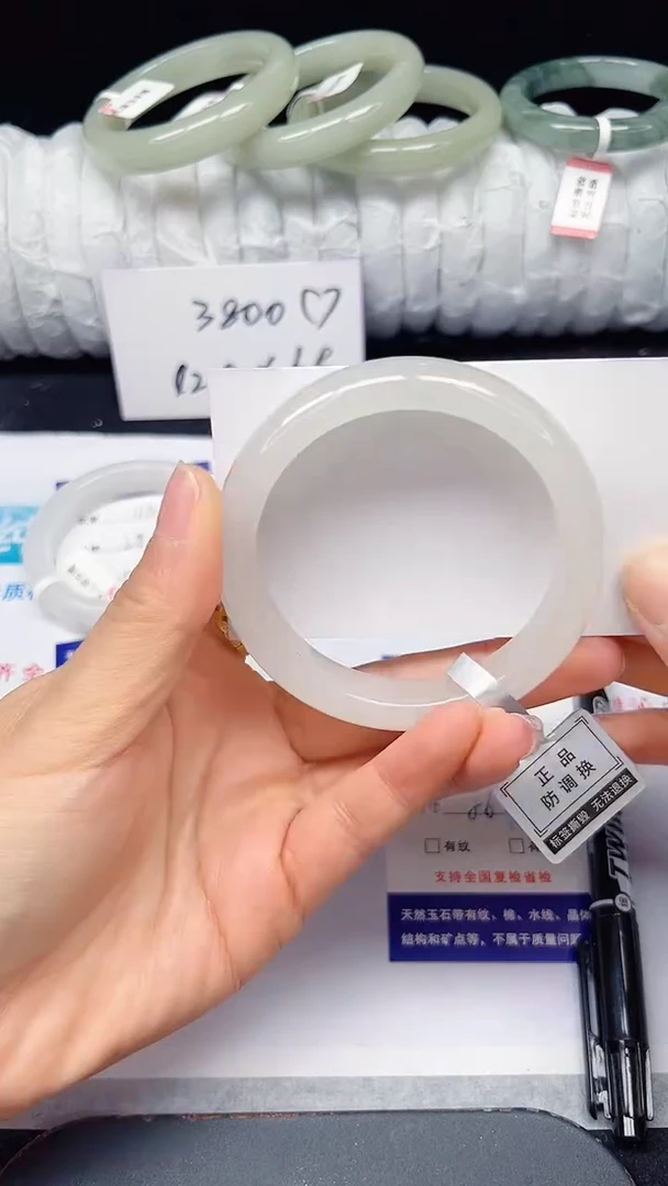 未镶嵌手镯石英质玉114-56/57