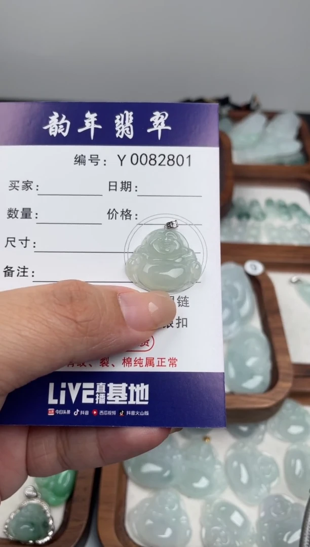 颈饰未镶嵌翡翠逸*佛公