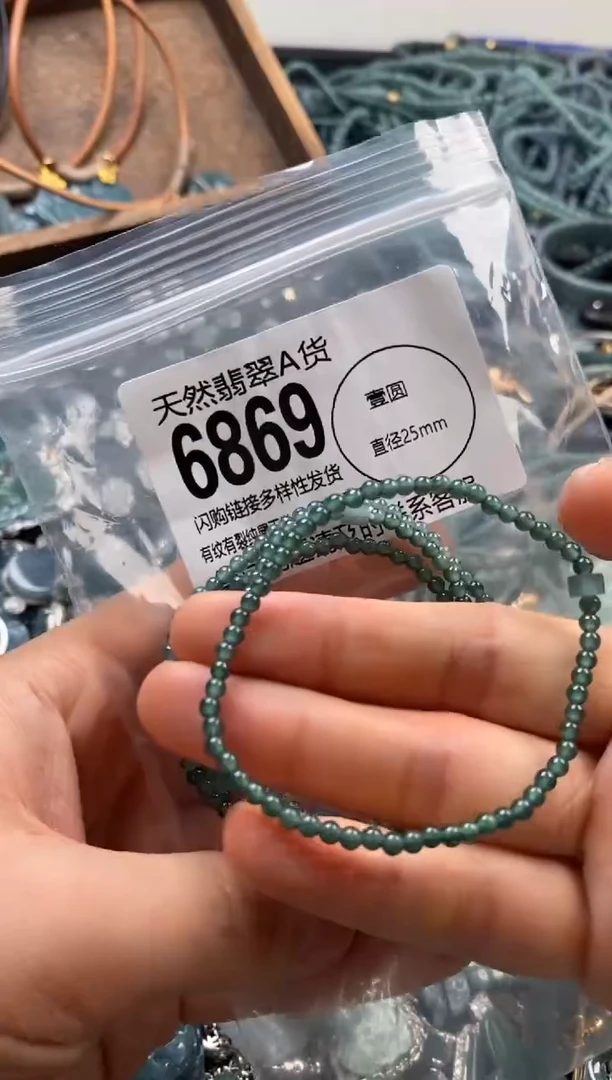 翡翠未镶嵌颈饰多样性发其一6869